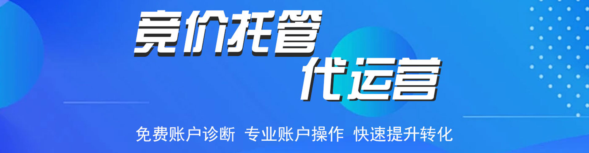 南宫百度推广运营