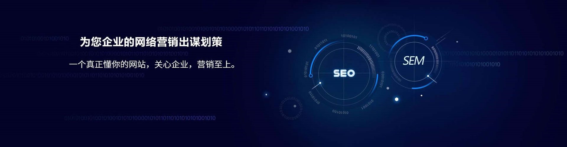 南宫sem开户