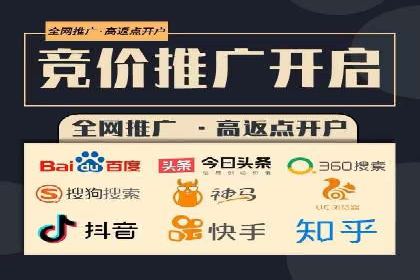 信息流推广开户实战经验：分享成功之道